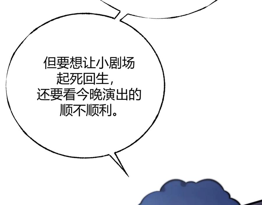 我，最强BOSS - 55 - 第22张图