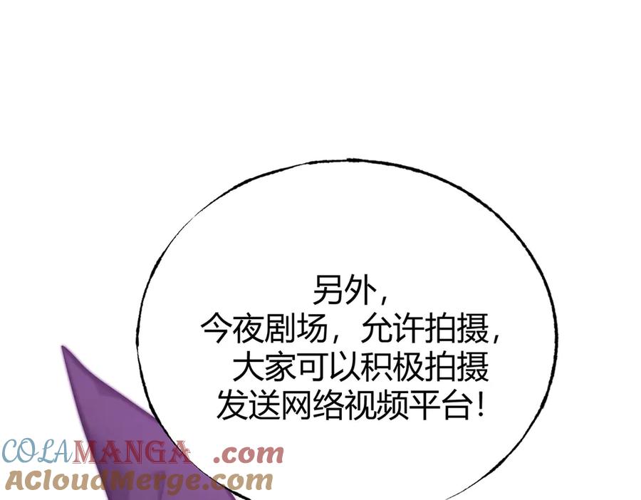 我，最强BOSS - 55 - 第61张图