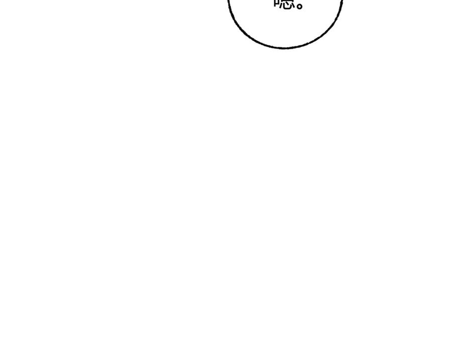 我，最强BOSS - 55 - 第26张图