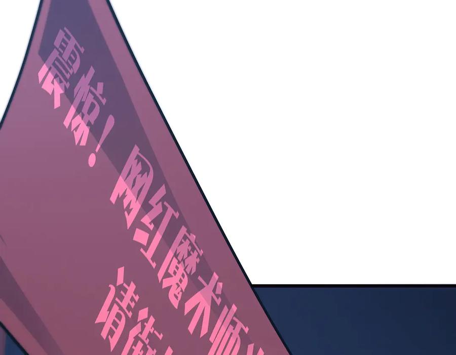 我，最强BOSS - 55 - 第34张图