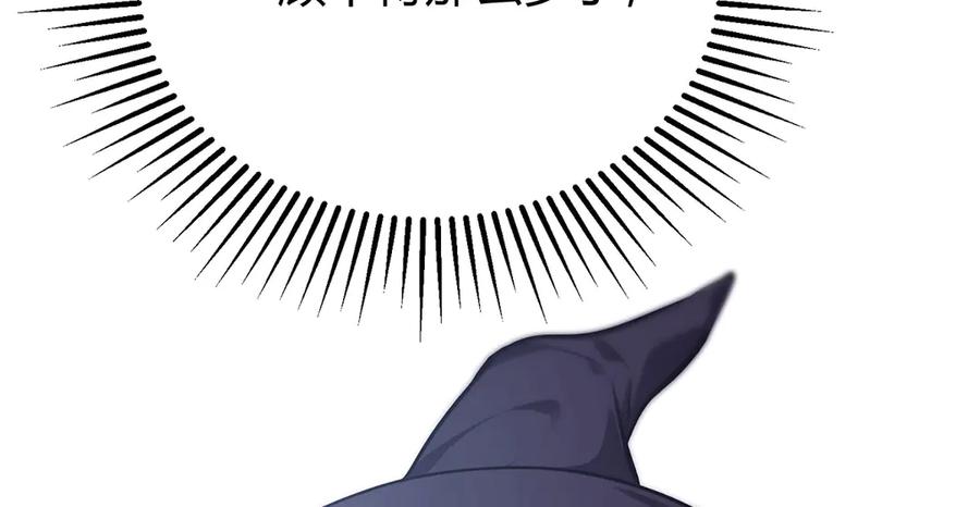 我，最强BOSS - 55 - 第28张图