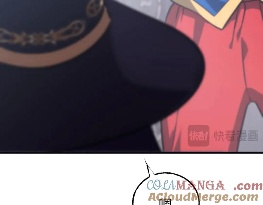 我，最强BOSS - 55 - 第25张图