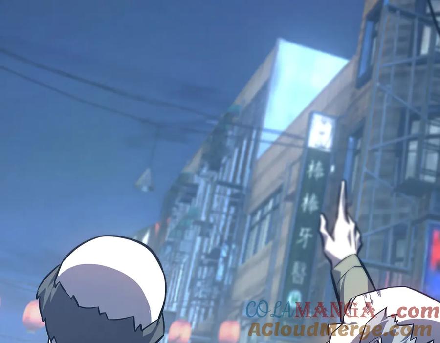 我，最强BOSS - 55 - 第37张图