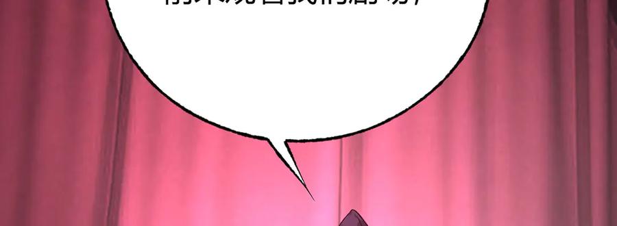 我，最强BOSS - 55 - 第48张图