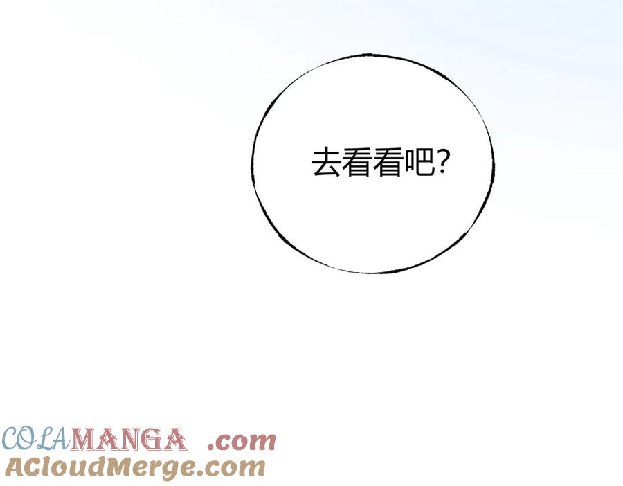 我，最强BOSS - 55 - 第45张图