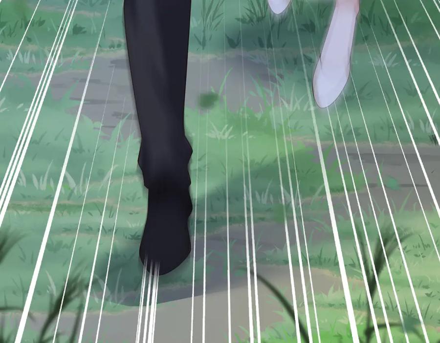 《和植物人大佬联姻》第36话 可能会痛，你忍着点 第126页