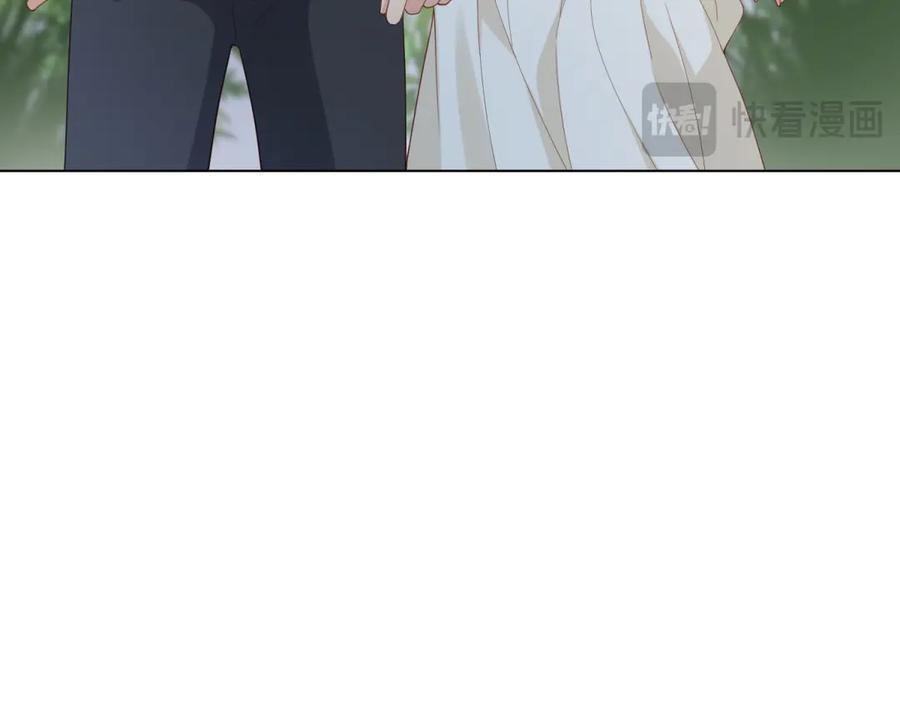 《和植物人大佬联姻》第36话 可能会痛，你忍着点 第116页