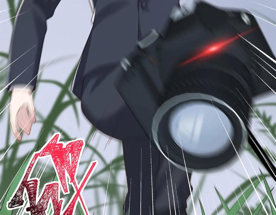 《和植物人大佬联姻》第36话 可能会痛，你忍着点 第94页