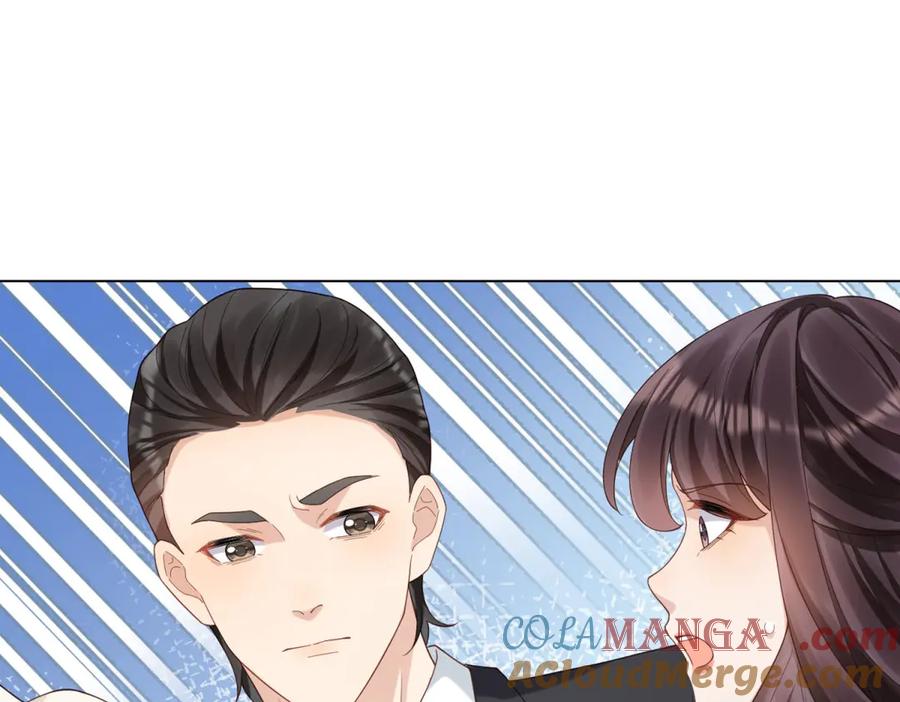 《和植物人大佬联姻》第36话 可能会痛，你忍着点 第121页