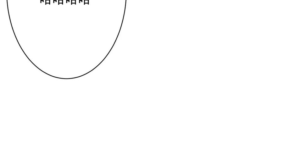 《妖孽太难撩》第62话 第71页