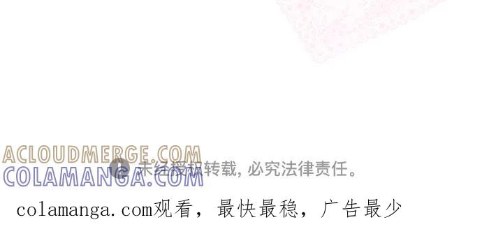 反派家族反对独立 第68话 第58页