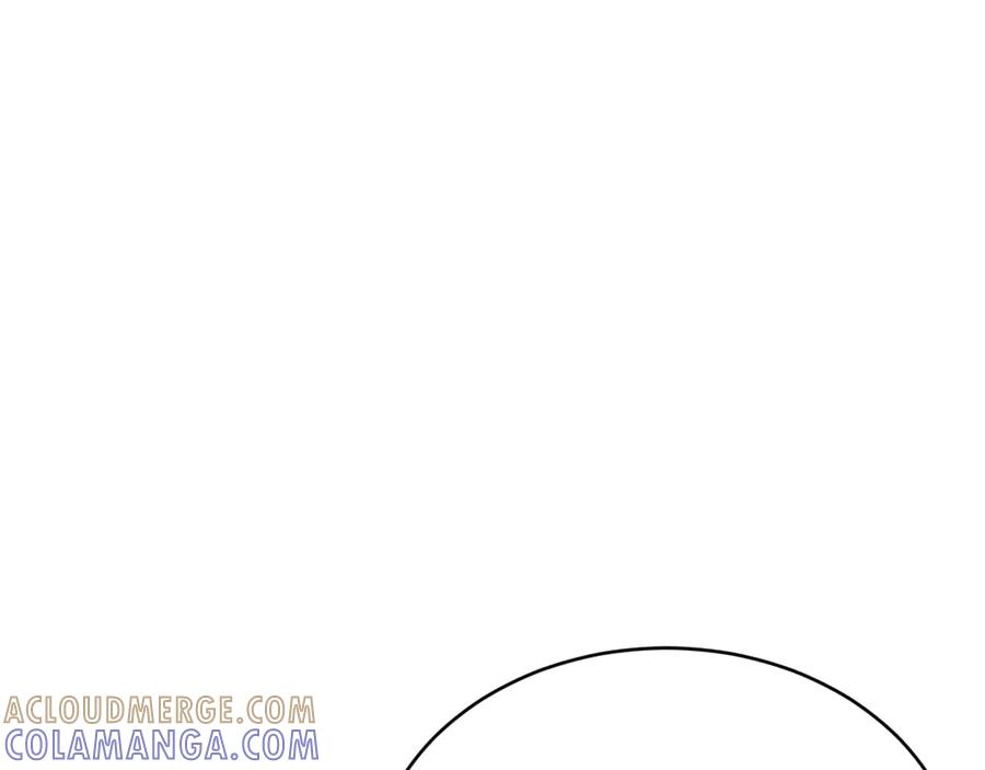 撕咬权限 - 第6话：临时起意的契约（中） 第97页