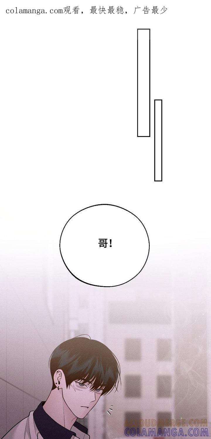 《我的救世主》第84章：【第二季】喜极而泣 第1页