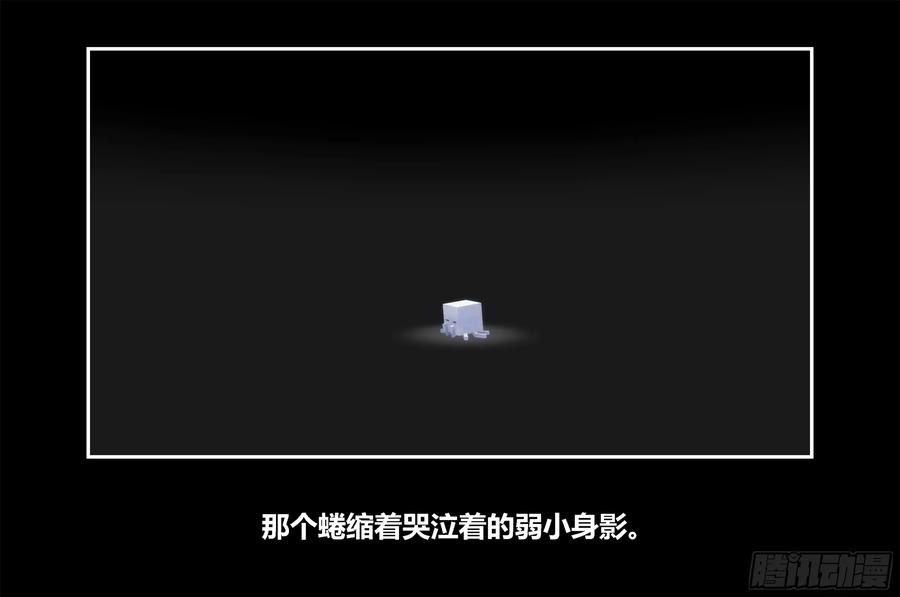 《我的世界：晨曦传记番外》只有对战的世概11 第54页