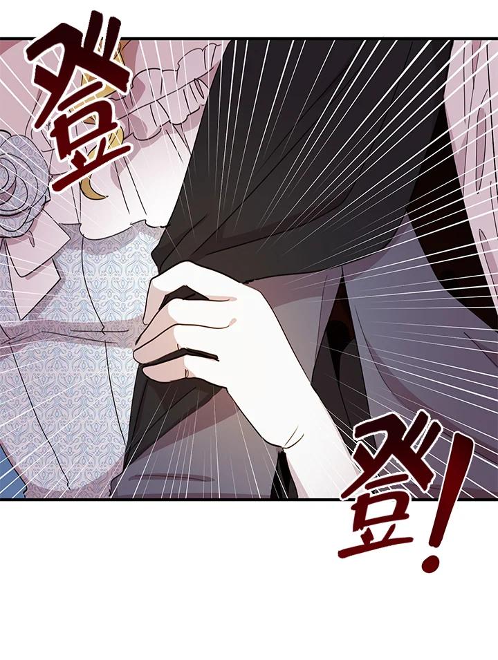 公爵中了爱情魔咒 - 第9话 - 第44张图