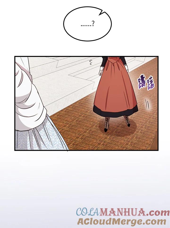 公爵中了爱情魔咒 - 第9话 - 第61张图