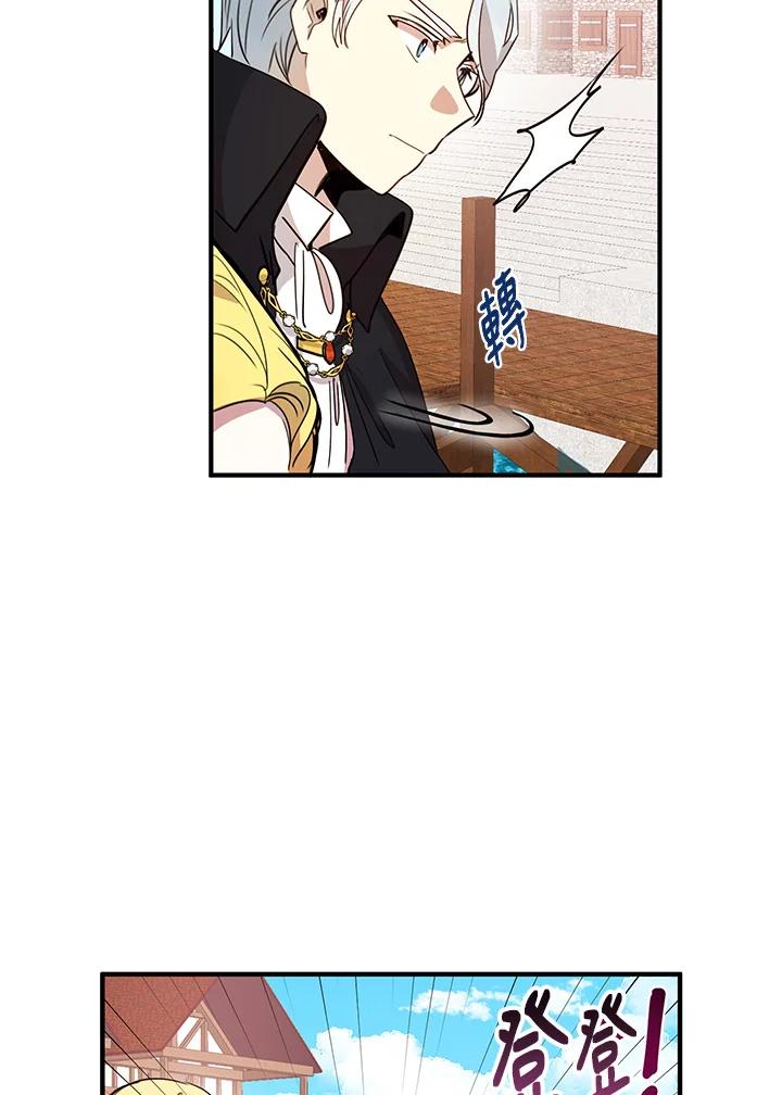 公爵中了爱情魔咒 - 第9话 - 第48张图