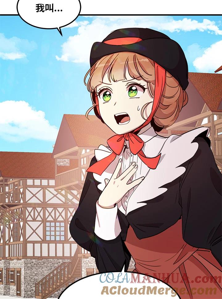 公爵中了爱情魔咒 - 第9话 - 第67张图