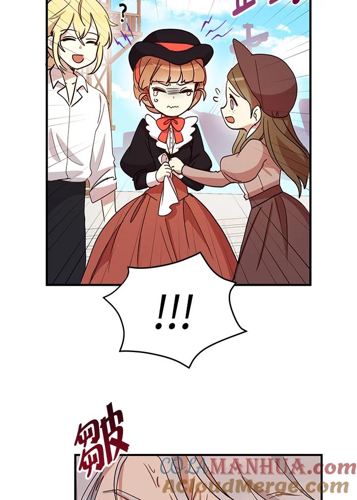 公爵中了爱情魔咒 - 第9话 - 第49张图