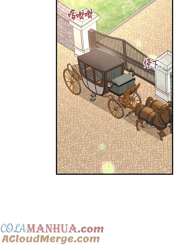 公爵中了爱情魔咒 - 第100话 - 第25张图