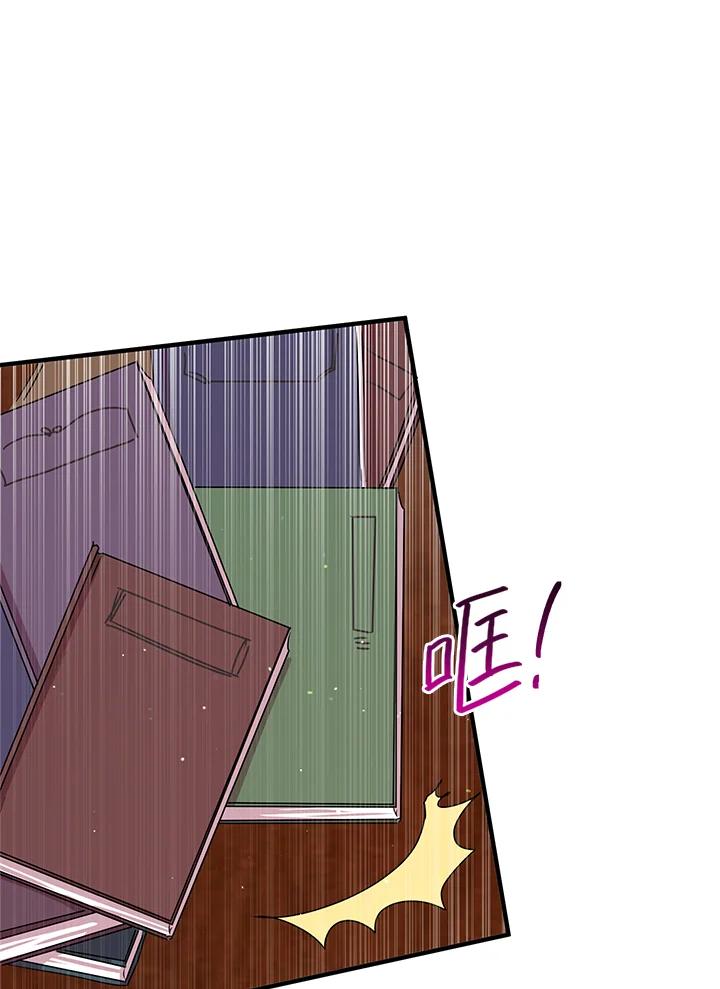 公爵中了爱情魔咒 - 第101话 - 第65张图