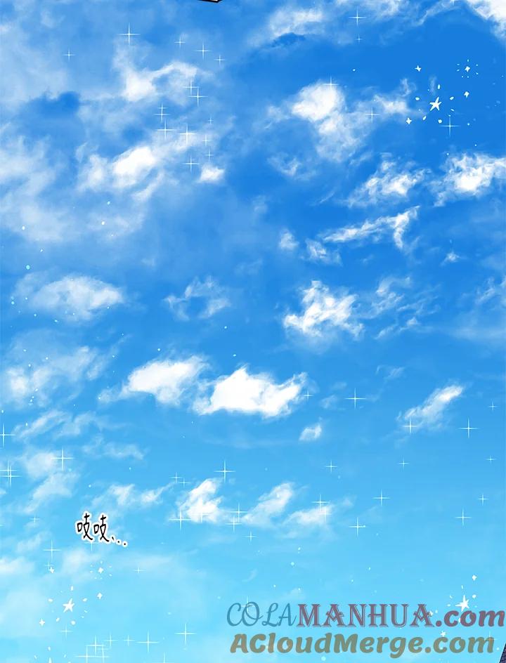 公爵中了爱情魔咒 - 第101话 - 第79张图