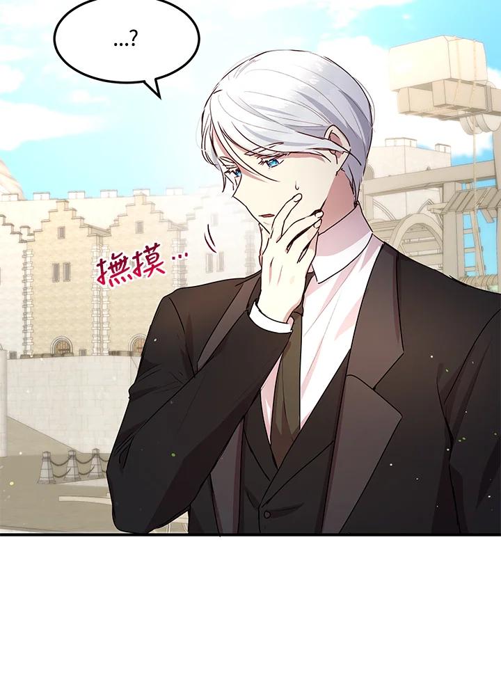 公爵中了爱情魔咒 - 第101话 - 第24张图