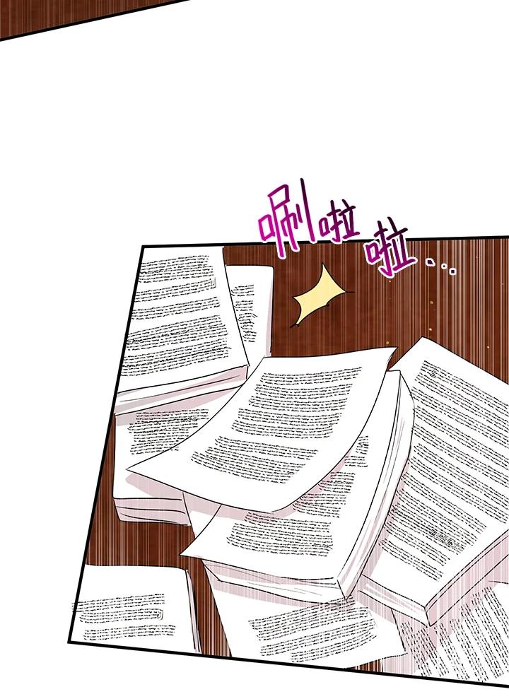 公爵中了爱情魔咒 - 第101话 - 第66张图