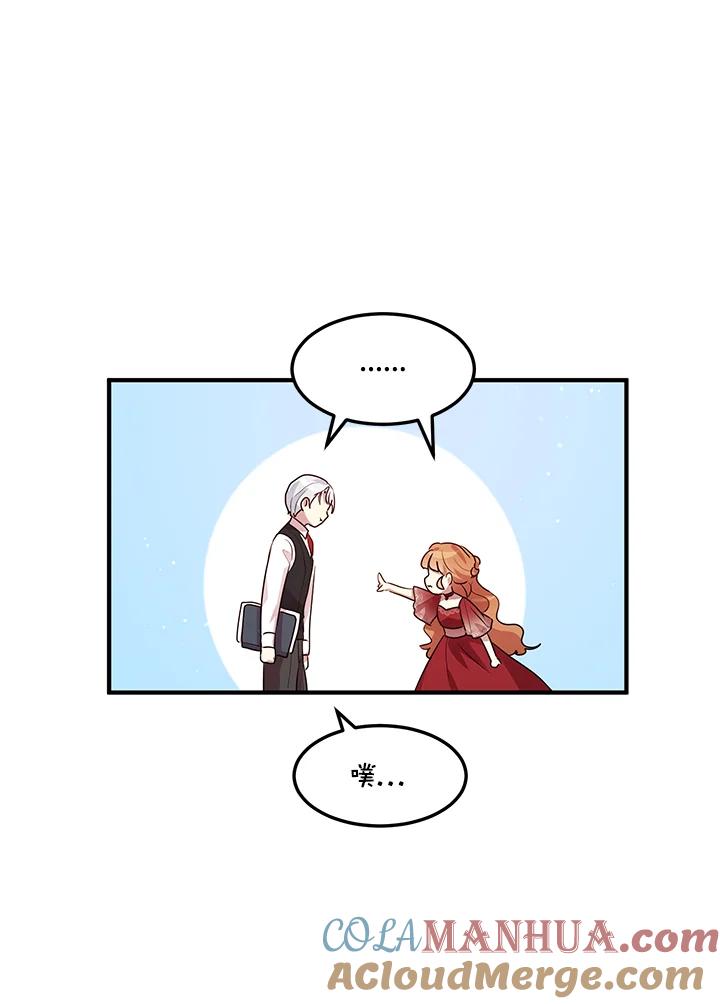 公爵中了爱情魔咒 - 第102话 - 第49张图