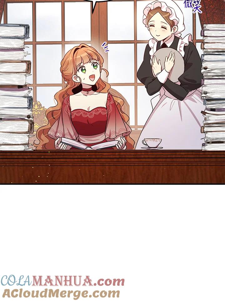 公爵中了爱情魔咒 - 第102话 - 第13张图