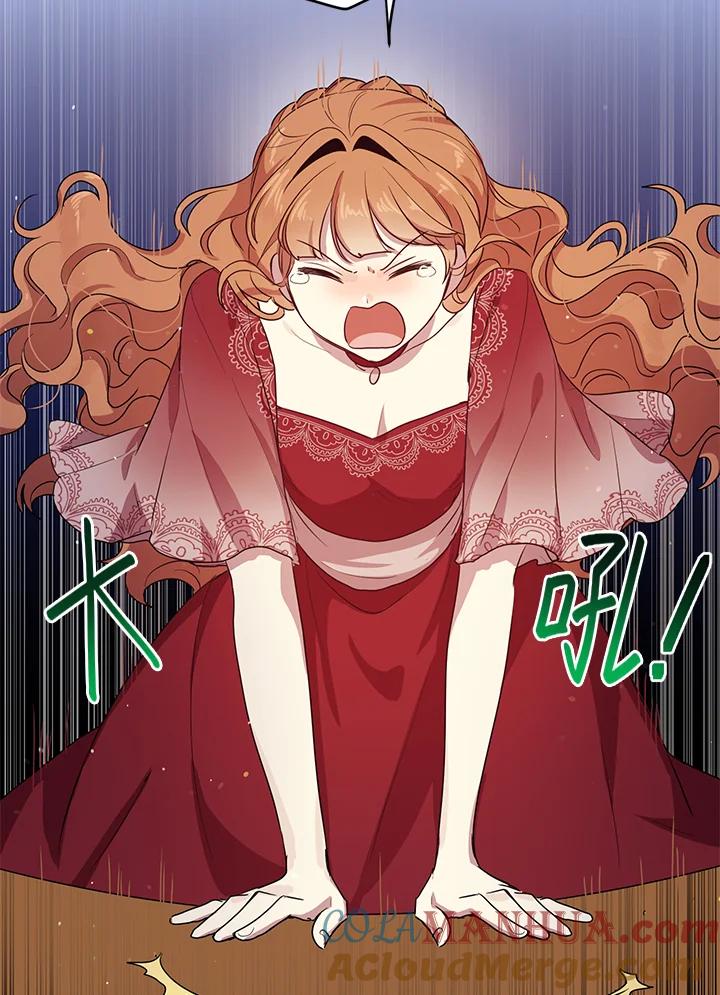 公爵中了爱情魔咒 - 第102话 - 第79张图