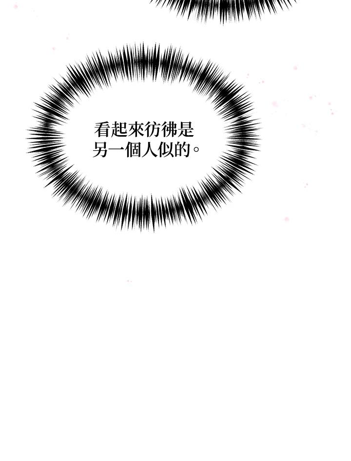 公爵中了爱情魔咒 - 第102话 - 第53张图