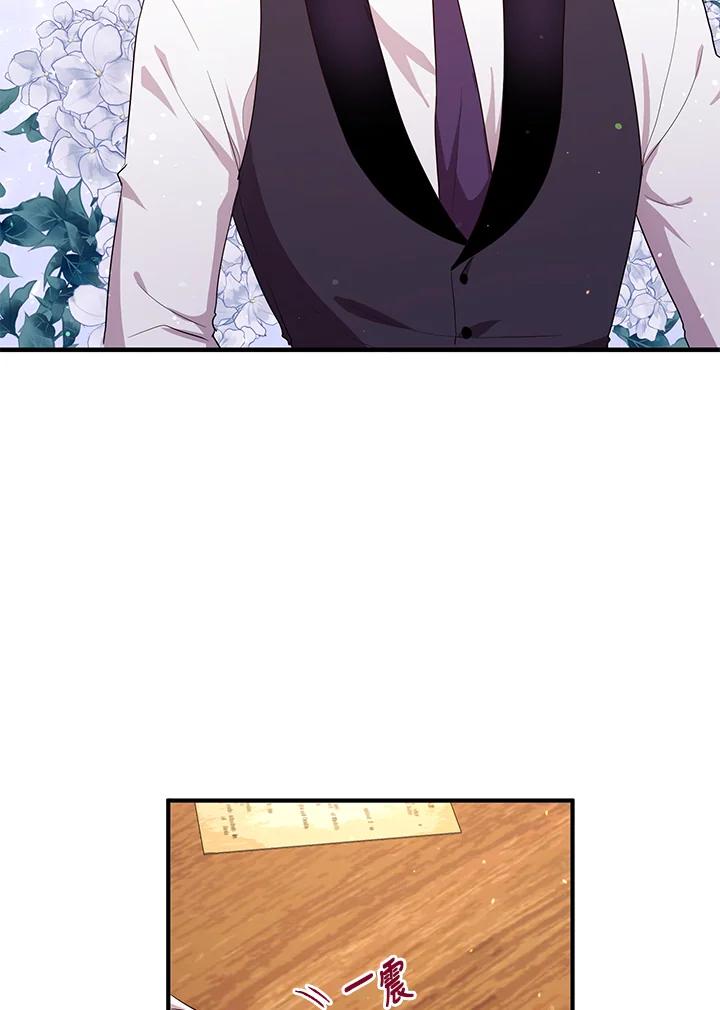 公爵中了爱情魔咒 - 第103话 - 第74张图