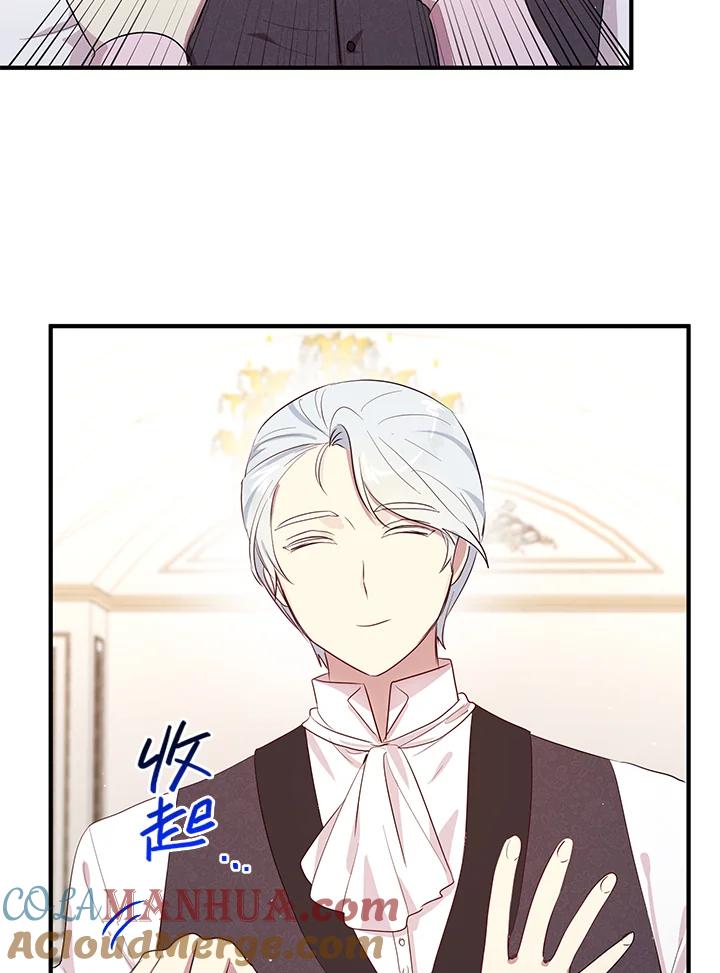 公爵中了爱情魔咒 - 第104话 - 第55张图