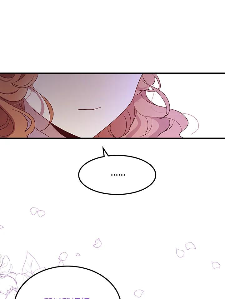 公爵中了爱情魔咒 - 第105话 - 第53张图