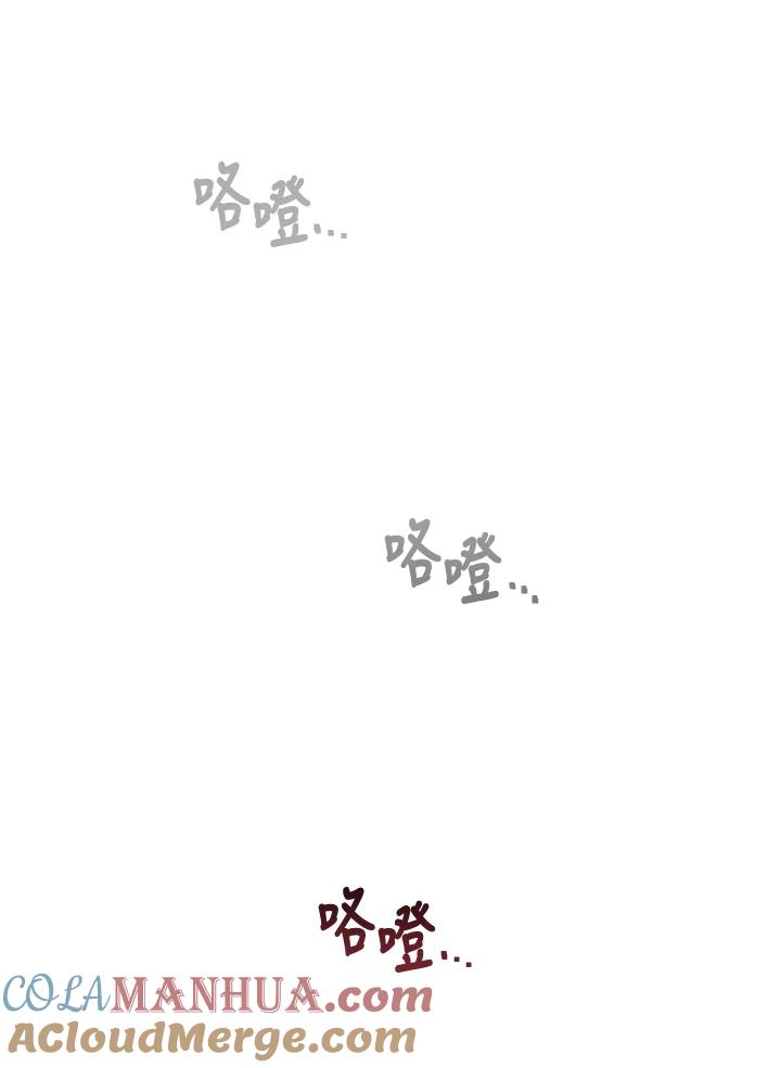 公爵中了爱情魔咒 - 第105话 - 第37张图