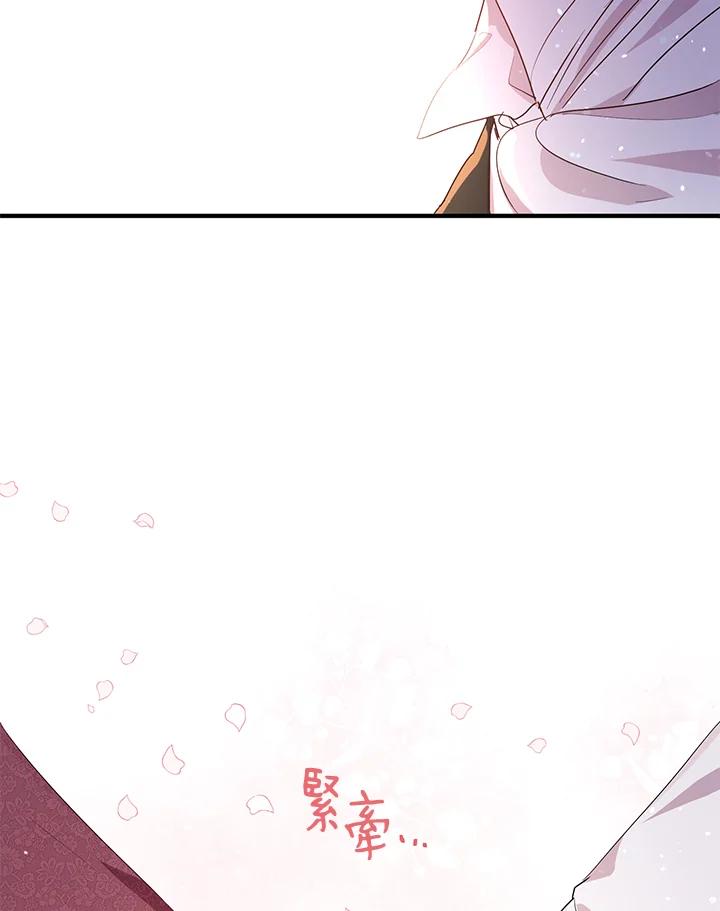 公爵中了爱情魔咒 - 第105话 - 第77张图