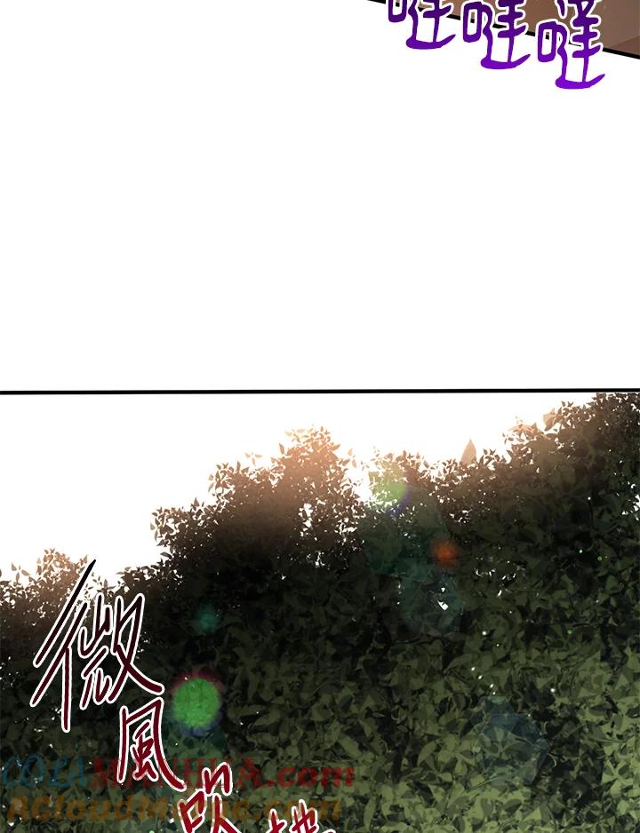 公爵中了爱情魔咒 - 第107话 - 第55张图