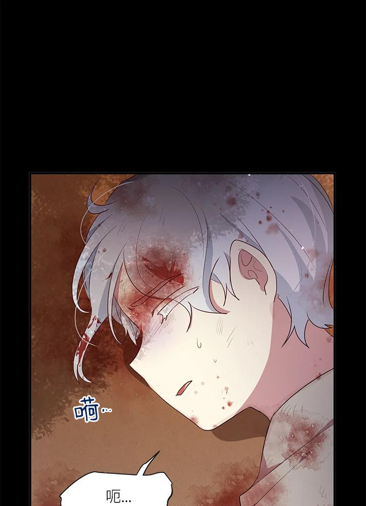 公爵中了爱情魔咒 - 第108话 - 第66张图