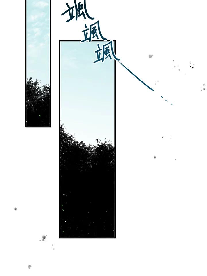 公爵中了爱情魔咒 - 第108话 - 第36张图