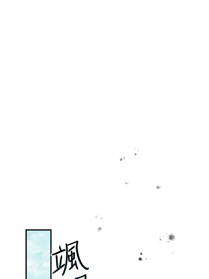 公爵中了爱情魔咒 - 第108话 - 第35张图