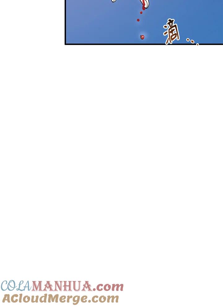 公爵中了爱情魔咒 - 第10话 - 第73张图