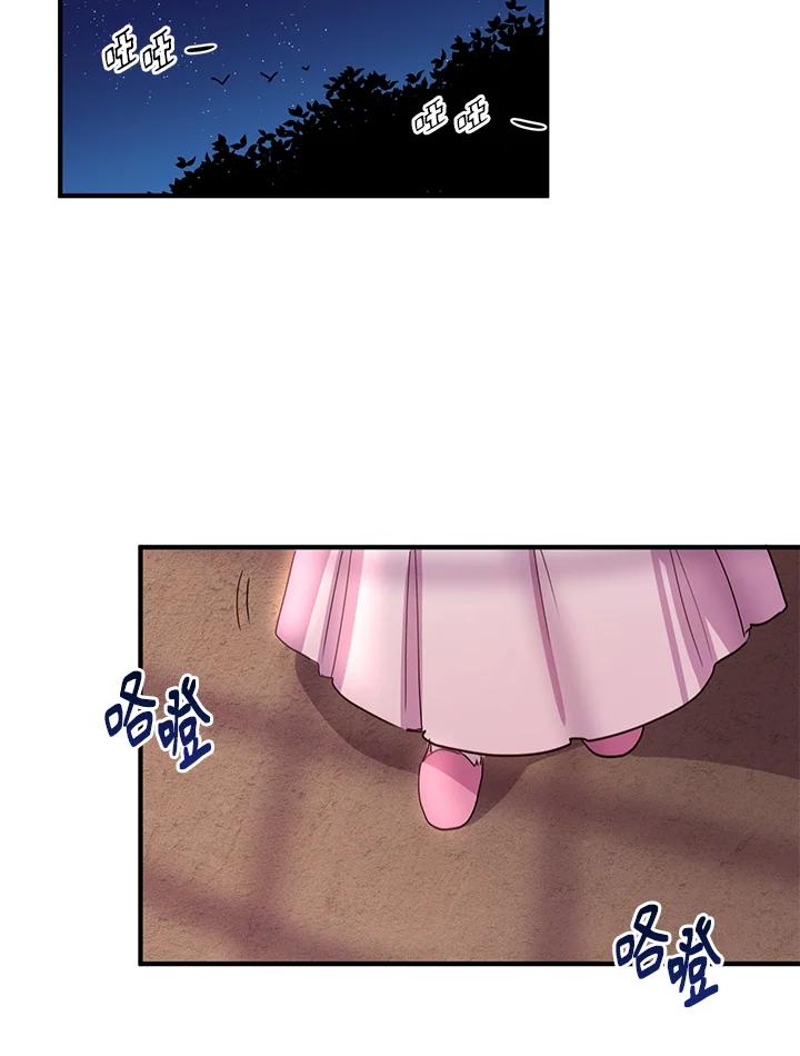 公爵中了爱情魔咒 - 第10话 - 第60张图