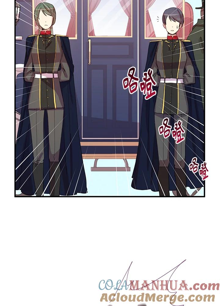 公爵中了爱情魔咒 - 第10话 - 第25张图