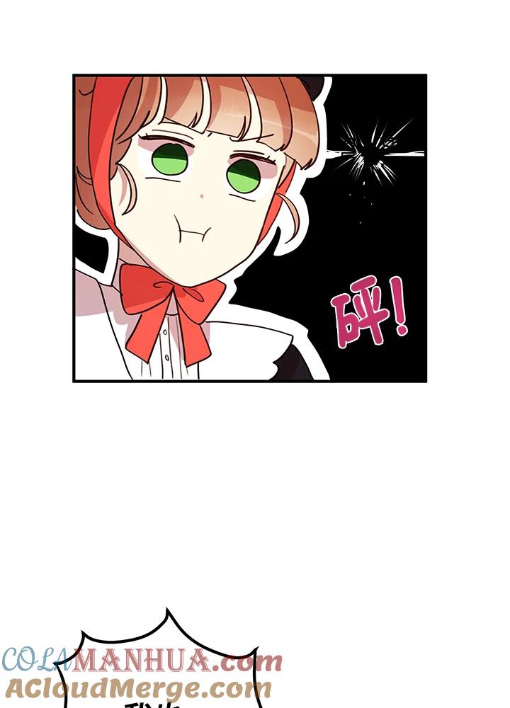 公爵中了爱情魔咒 - 第10话 - 第37张图