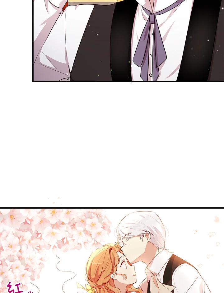 公爵中了爱情魔咒 - 第110话 - 第4张图