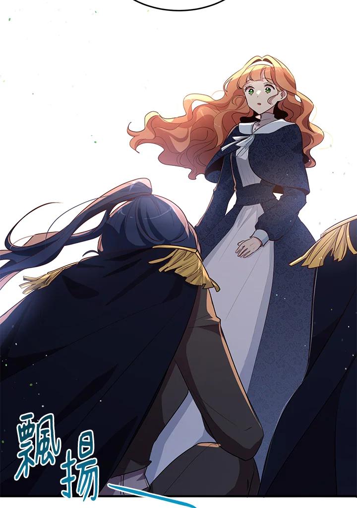 公爵中了爱情魔咒 - 第111话 - 第17张图