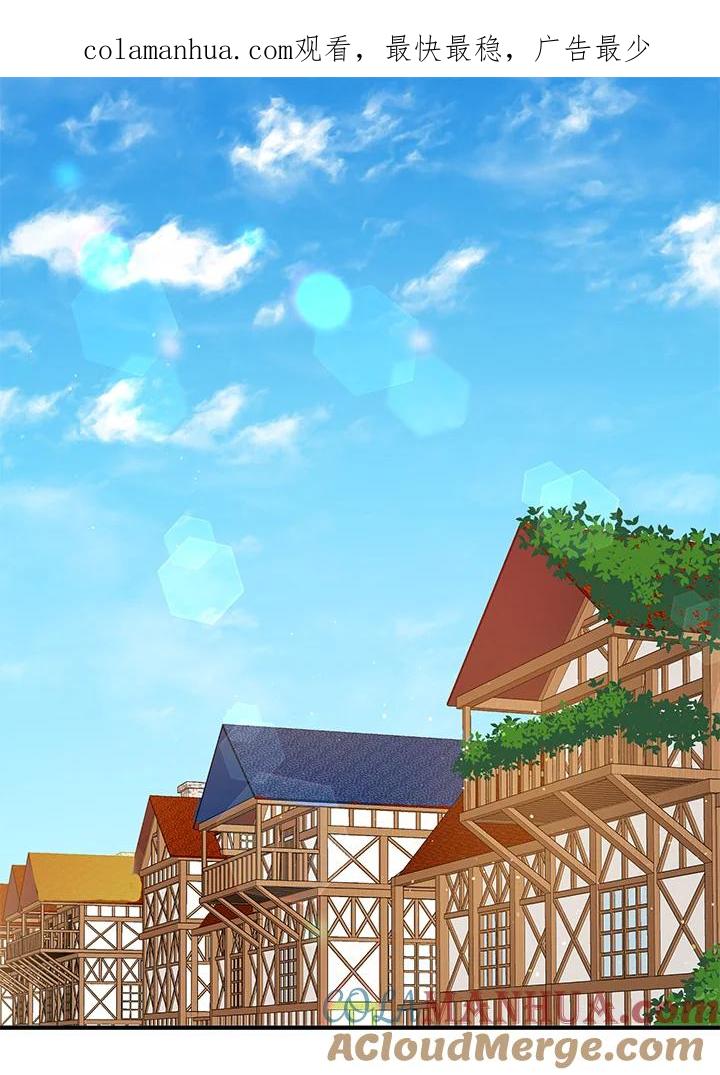 公爵中了爱情魔咒 - 第111话 - 第1张图