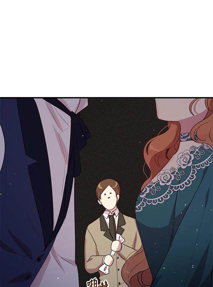 公爵中了爱情魔咒 - 第112话 - 第36张图