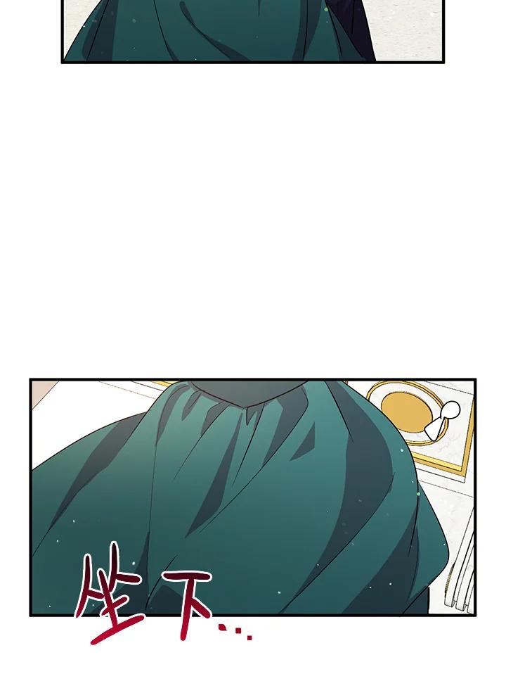 公爵中了爱情魔咒 - 第112话 - 第68张图